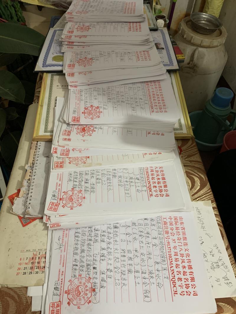 上思用案例说话 起名实力