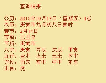 上思尚名轩起名